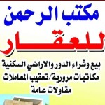 حيدر فاصل