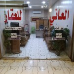 مارن يعقوب