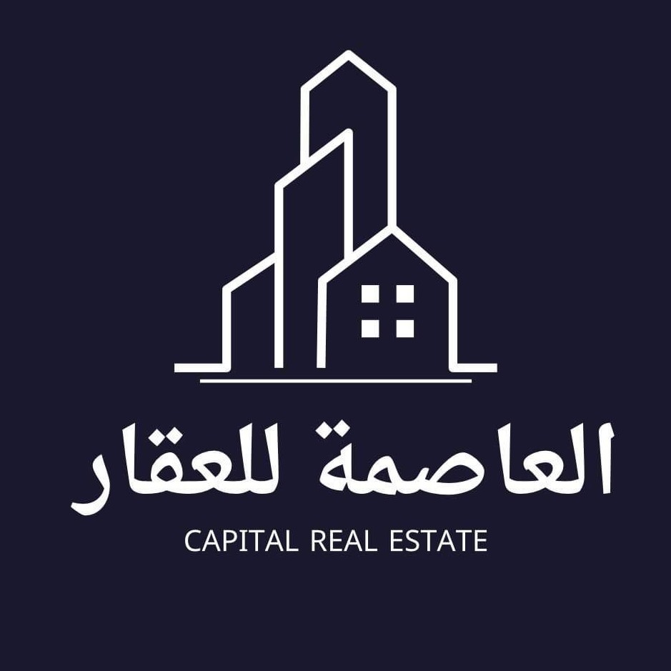 مكتب العاصمه للعقار