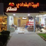 اياد كريم