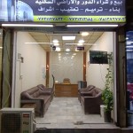 احمد شعيب