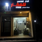حيدر هادي