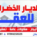 عادل جاسم