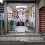 محمد خضر