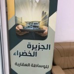 عمار عدنان