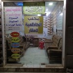 مهند سامي