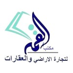 جيدر شنشول
