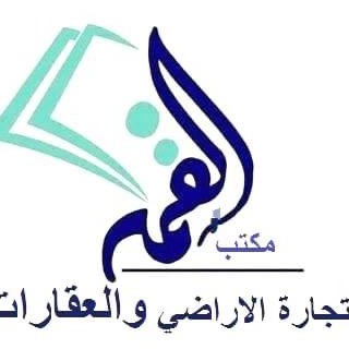 مكتب القمة العز للعقار