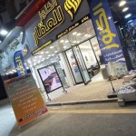 مصعب ضياء