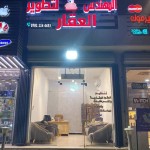 حسن حيدر شولي