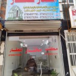 حسين سعدون