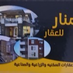 عبد الباسط عبد النبي