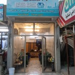 عدال محمود