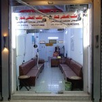 حسين قسام