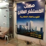 محمد قيس