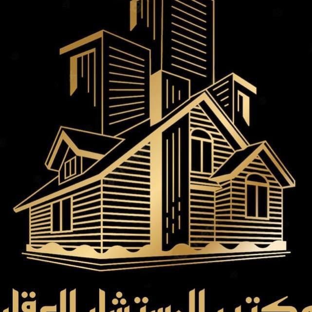 مكتب المستشار للعقار
