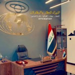 حسن علي