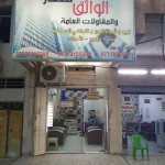 صيهود مرتضى
