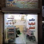 حمزه الكناني