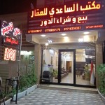 كمال حمود