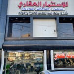 ياسر عبد الكريم