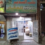 احمد الغزلاني