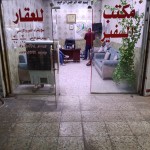 محمد اليعقوبي