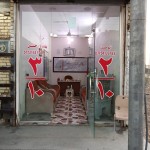 حسن فارس