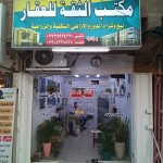 مثنى فاضل