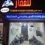 سعد كاظم