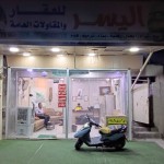 فراس جمال