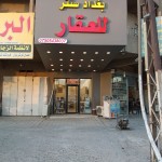 صميم طارق