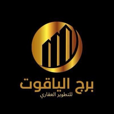مكتب برج الياقوت للعقار