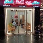 حسين عزيز