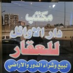 امير نود
