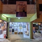 محمد كامل