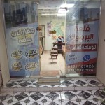 هاشم محمد ويس