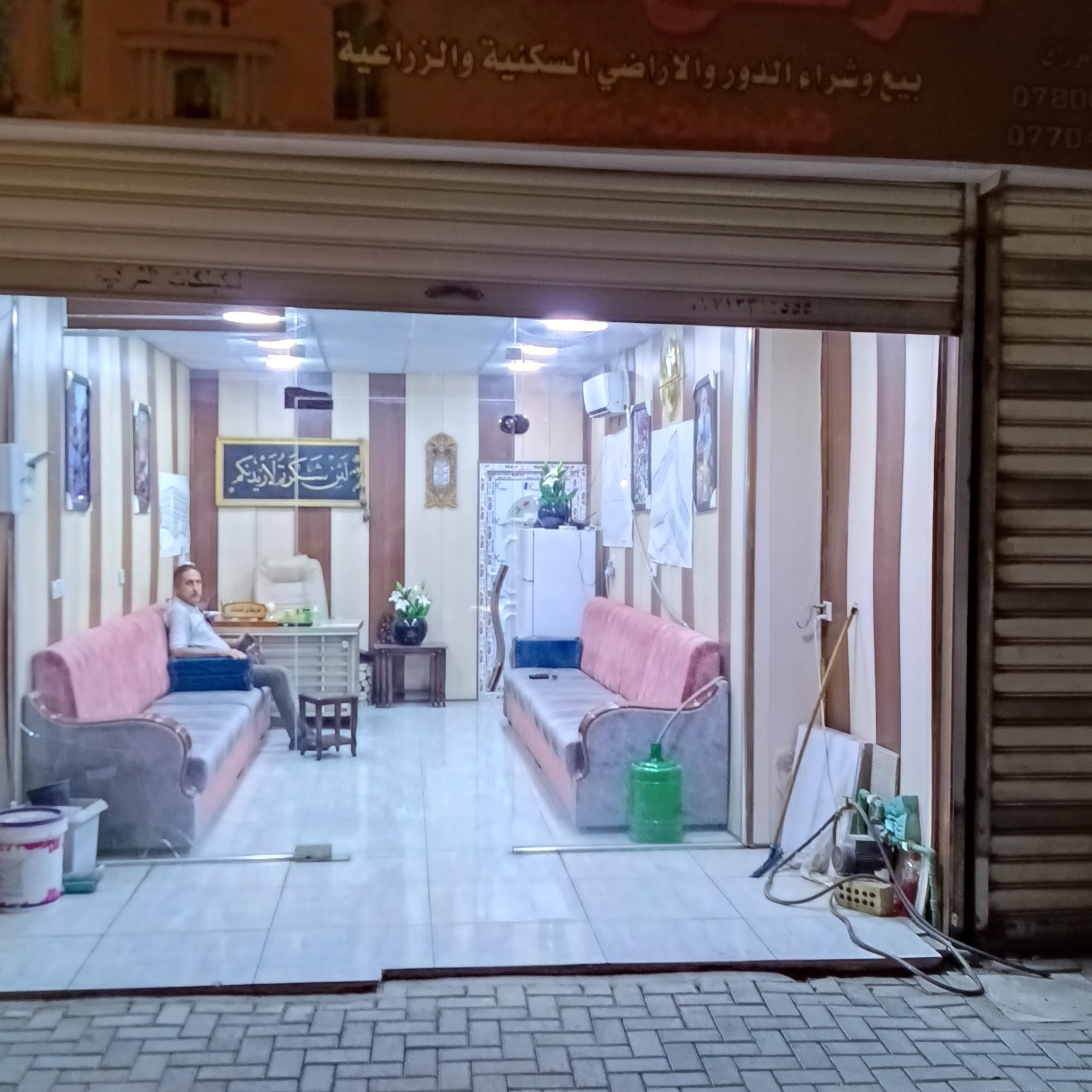 مكتب قرطاج للعقار