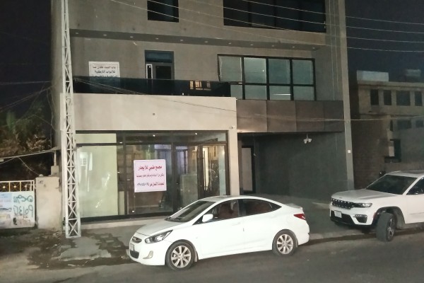 عمارة تجارية لليع