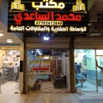 محمد مؤيد