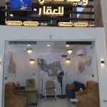 وليد كامل