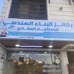 عبدالله هاشم محمد