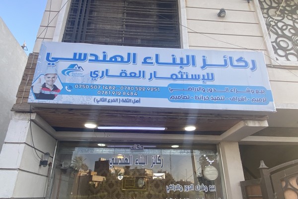 قطعة ارض للبيع موقع مميز