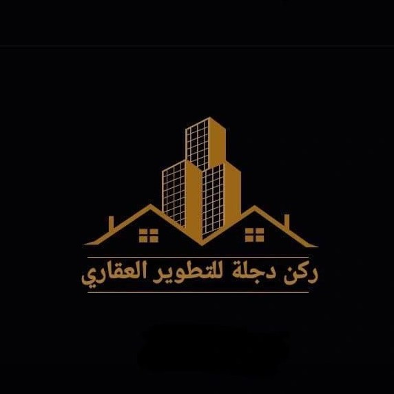 مكتب ركن دجلة للعقار