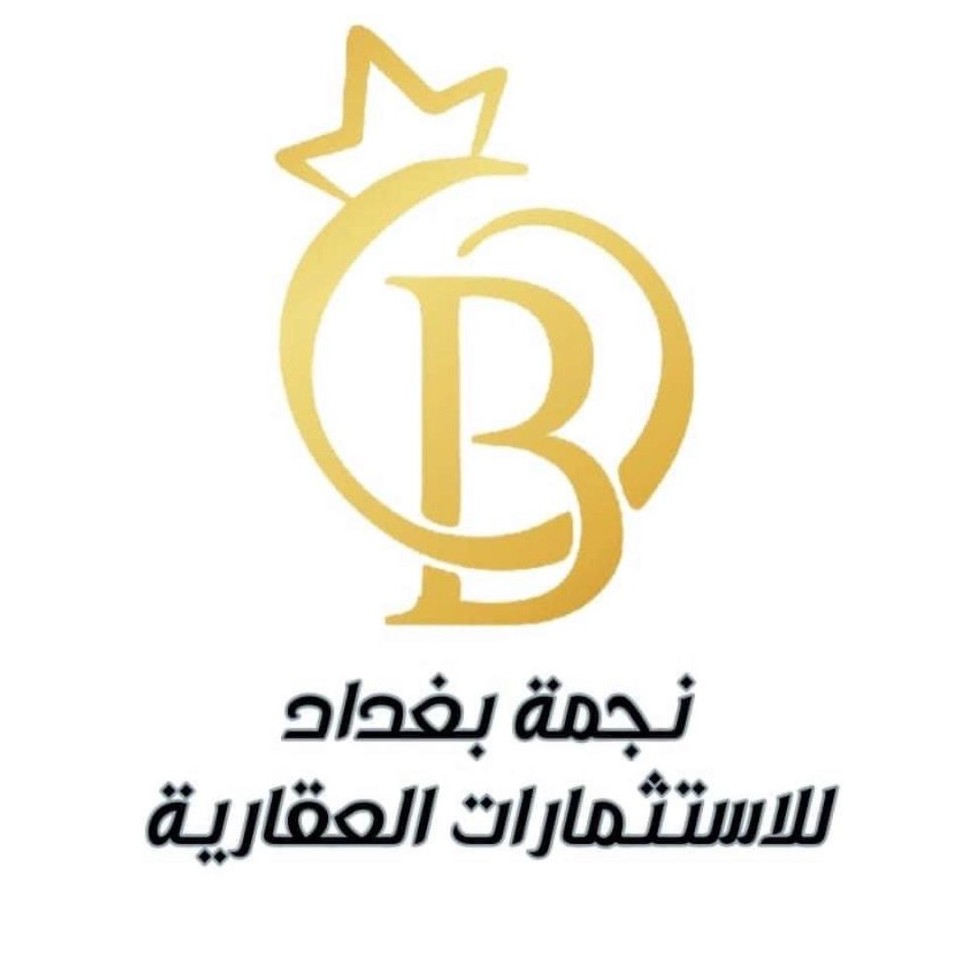 نجمة بغداد للاستثمار العقاري