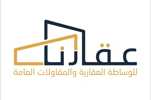 أرض 288م مميزة