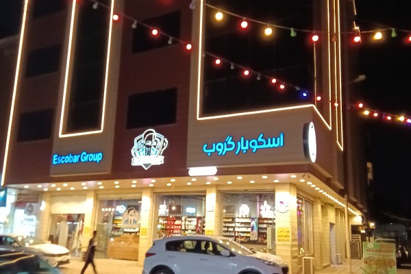 عمارة تجارية للايجار