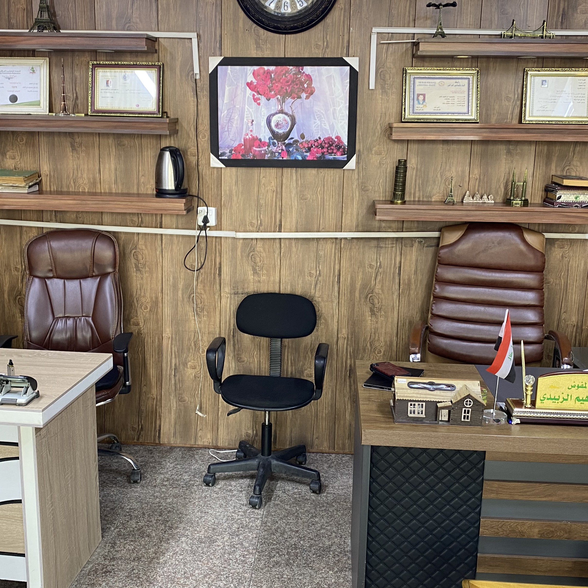 شركة هيت للعقار