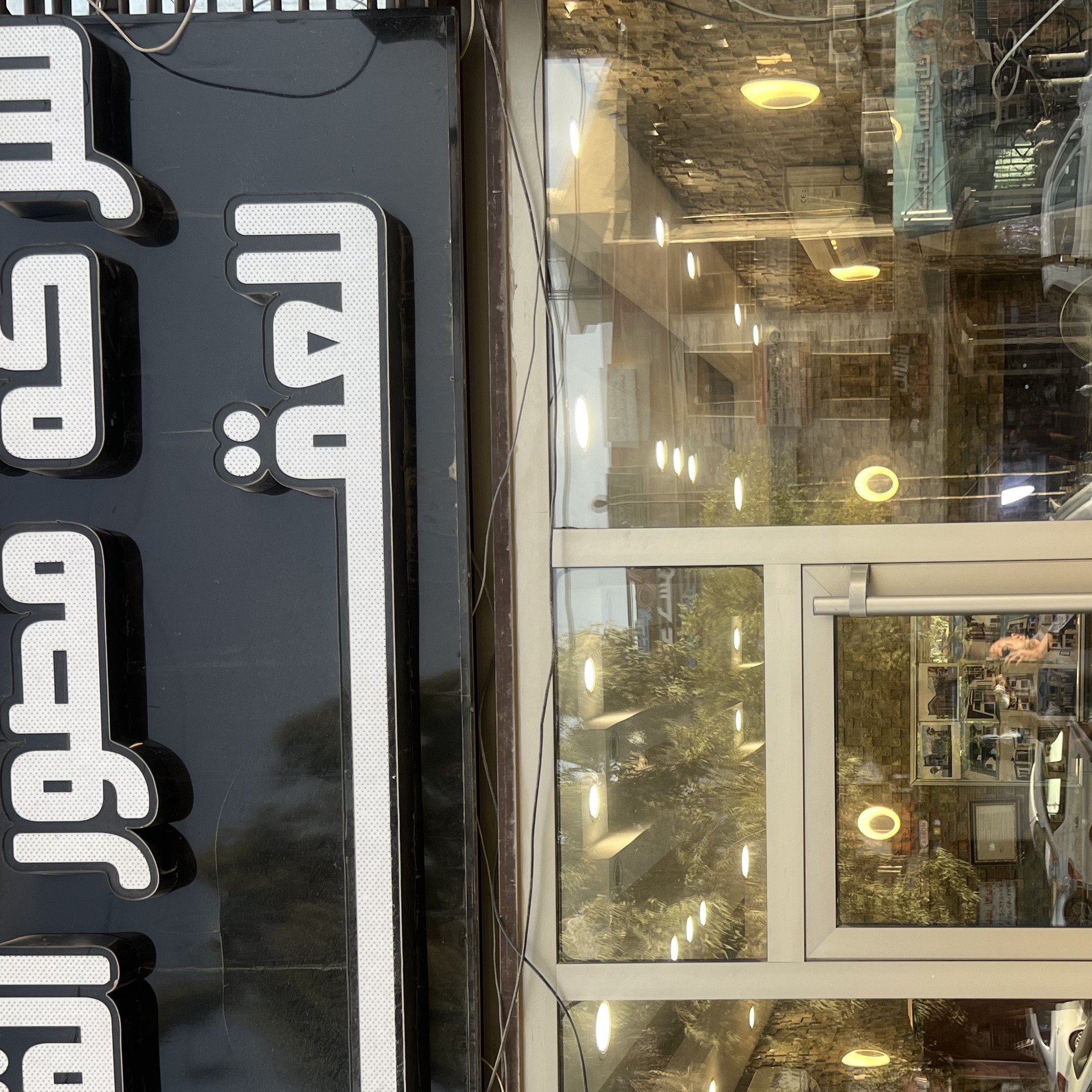 شركة قصور القادسية للعقار