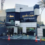 عدي كريم